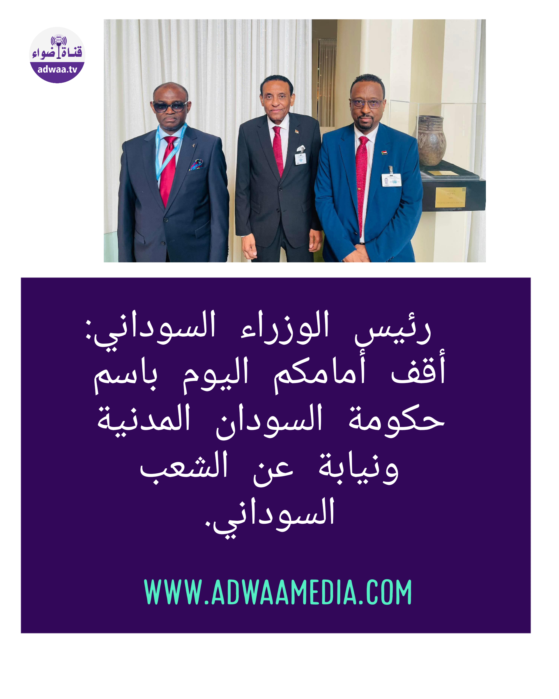 قال بالفم المليان