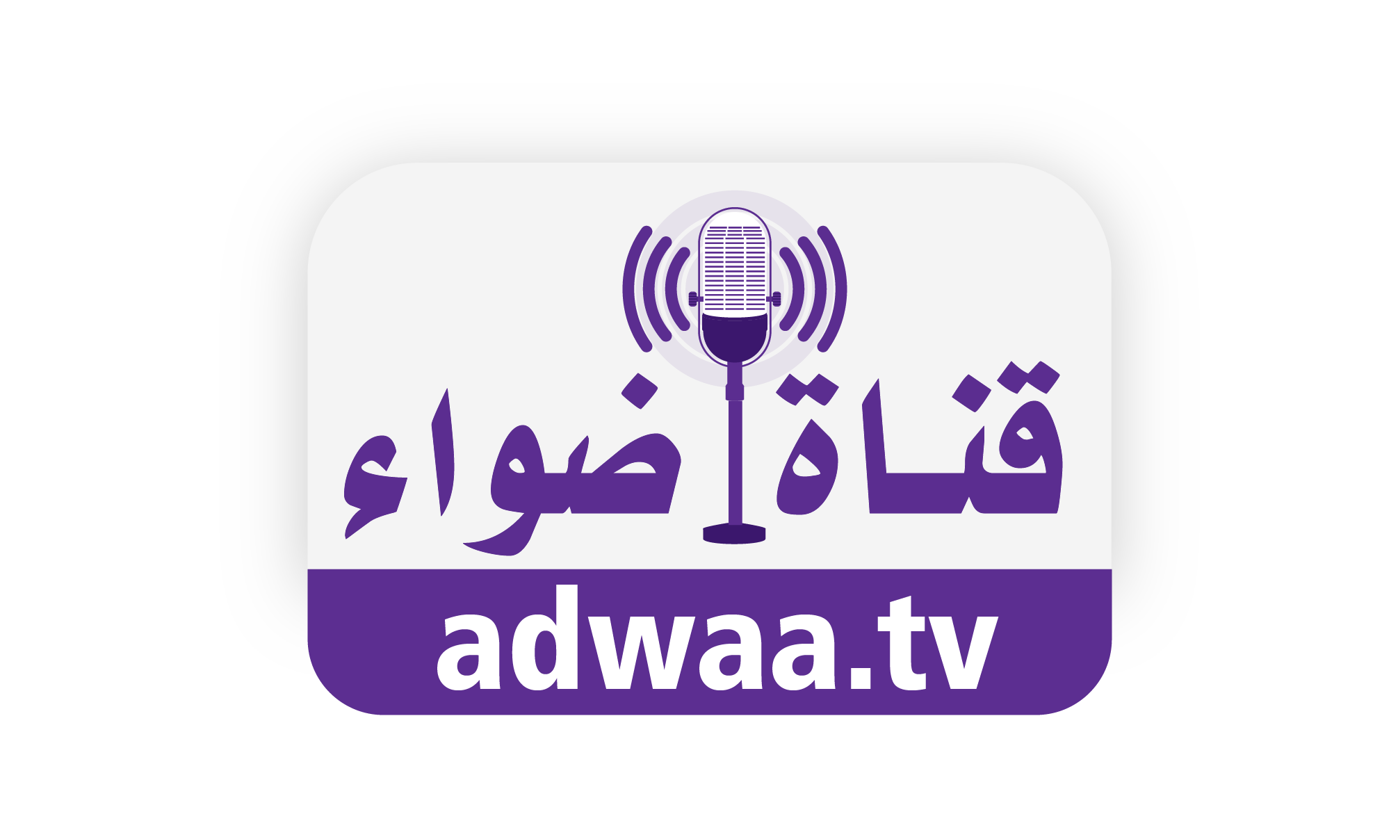 السفير السوداني بتركيا اي اعتراف بحكومة المليشيا من قبل اي دولة تصنف دولة عدوان
